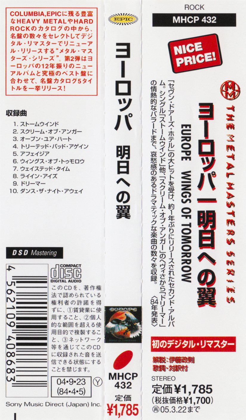 Europe  Wings Of Tomorrow : Obi JPN